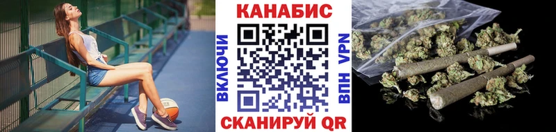 Наркотические вещества Балаково Альфа ПВП Кодеин ГАШИШ МАРИХУАНА Меф