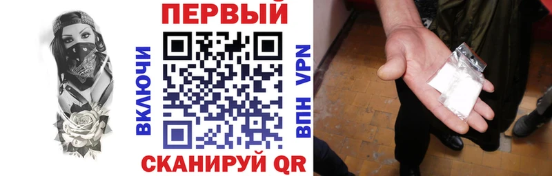 hydra маркетплейс  Балаково  АМФЕТАМИН Premium 