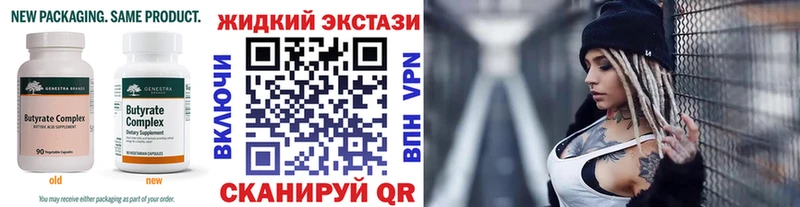 что такое   Балаково  Бутират BDO 33% 
