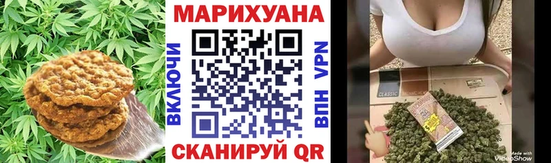 закладка  Балаково  Еда ТГК марихуана 