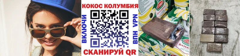 COCAIN 99%  Балаково 