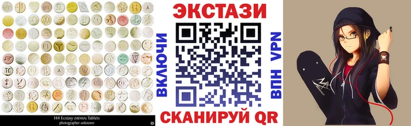 ЭКСТАЗИ XTC  Балаково 