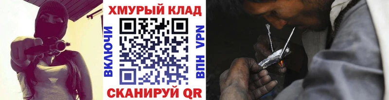 shop Telegram  Балаково  Героин гречка  mega сайт 