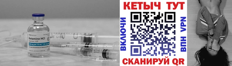 ссылка на мегу маркетплейс  Балаково  КЕТАМИН VHQ 