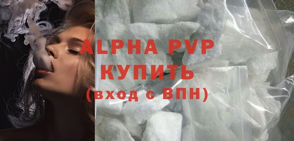 mdpv Бугульма