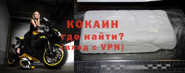 меф VHQ Бородино