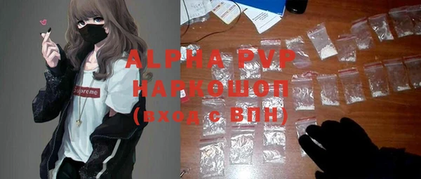 дурь Бронницы
