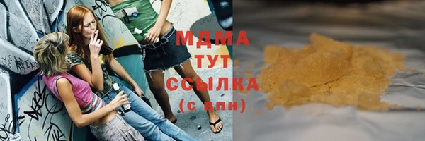 дурь Бронницы