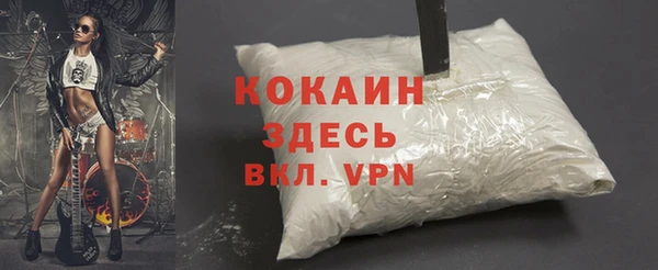 mdpv Бугульма