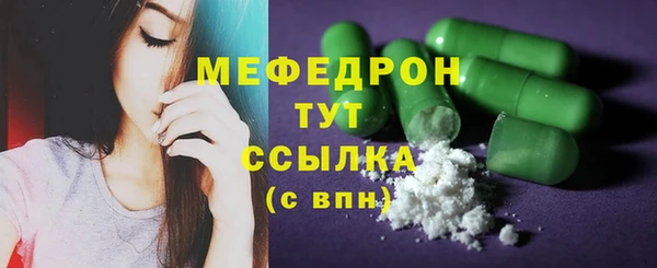 mdpv Бугульма