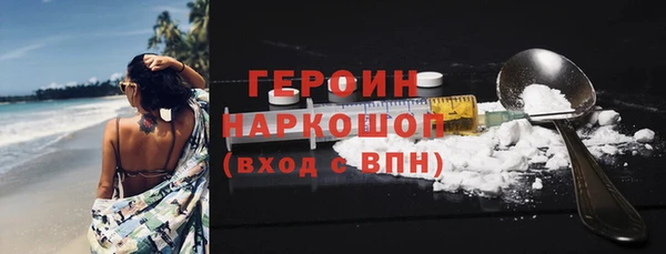 mdpv Бугульма