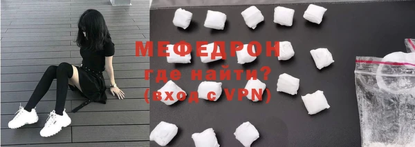дурь Бронницы