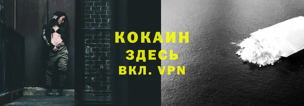 меф VHQ Бородино
