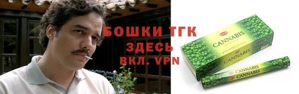 меф VHQ Бородино