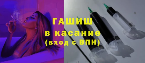 mdpv Бугульма