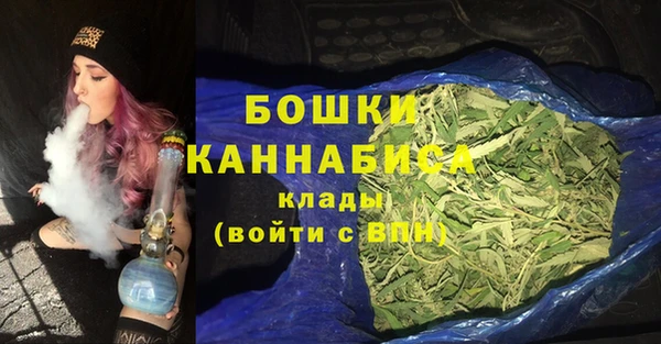 mdpv Бугульма