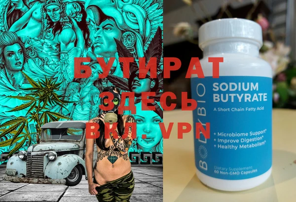 ALPHA-PVP Верхнеуральск