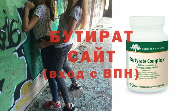 меф VHQ Бородино