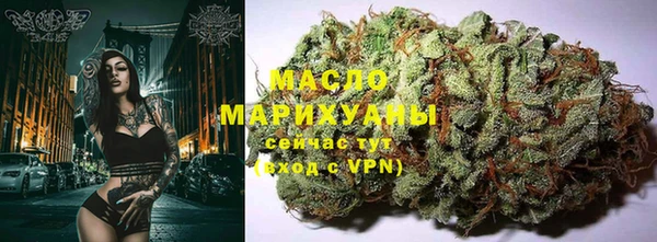 mdpv Бугульма