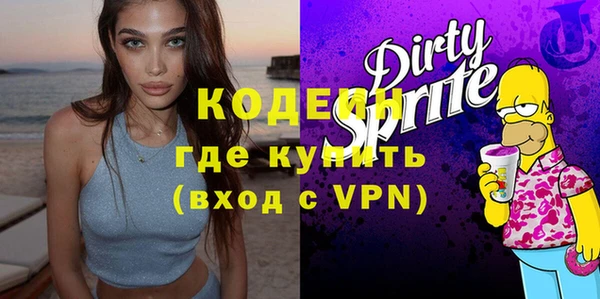 дурь Бронницы