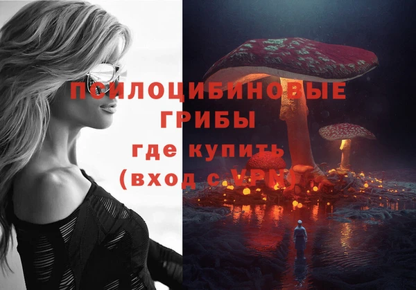 ALPHA-PVP Верхнеуральск