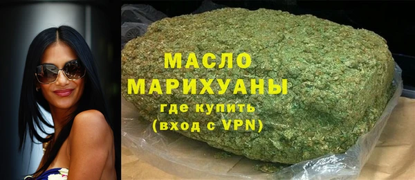 mdpv Бугульма