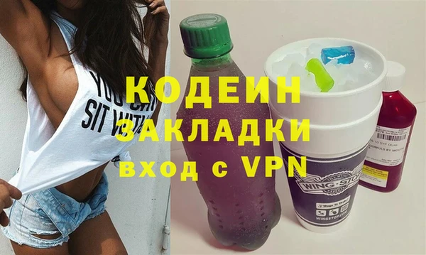 mdpv Бугульма