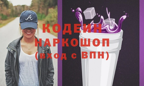 меф VHQ Бородино