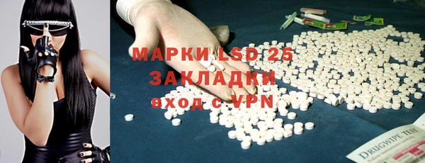 меф VHQ Бородино