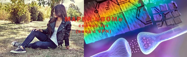 меф VHQ Бородино