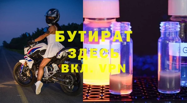 СК Верея