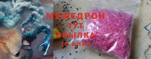 меф VHQ Бородино