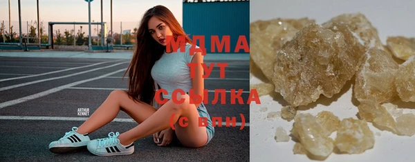 mdpv Бугульма