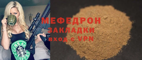 mdpv Бугульма