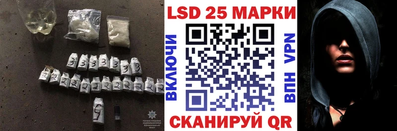 Лсд 25 экстази кислота  где продают наркотики  Балаково 