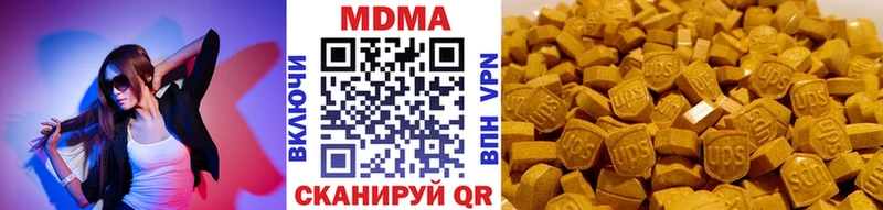 купить  цена  Балаково  MDMA VHQ 