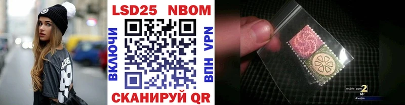 Марки N-bome 1,5мг  Балаково 