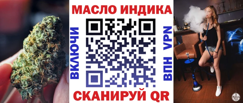 ТГК гашишное масло  KRAKEN ТОР  Балаково 
