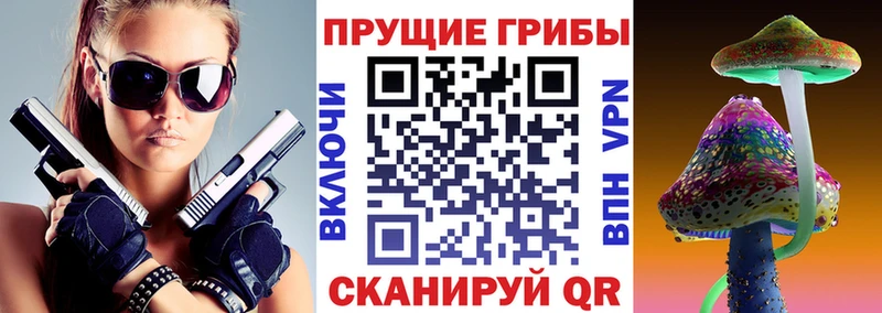 ссылка на мегу   Балаково  Галлюциногенные грибы мухоморы 